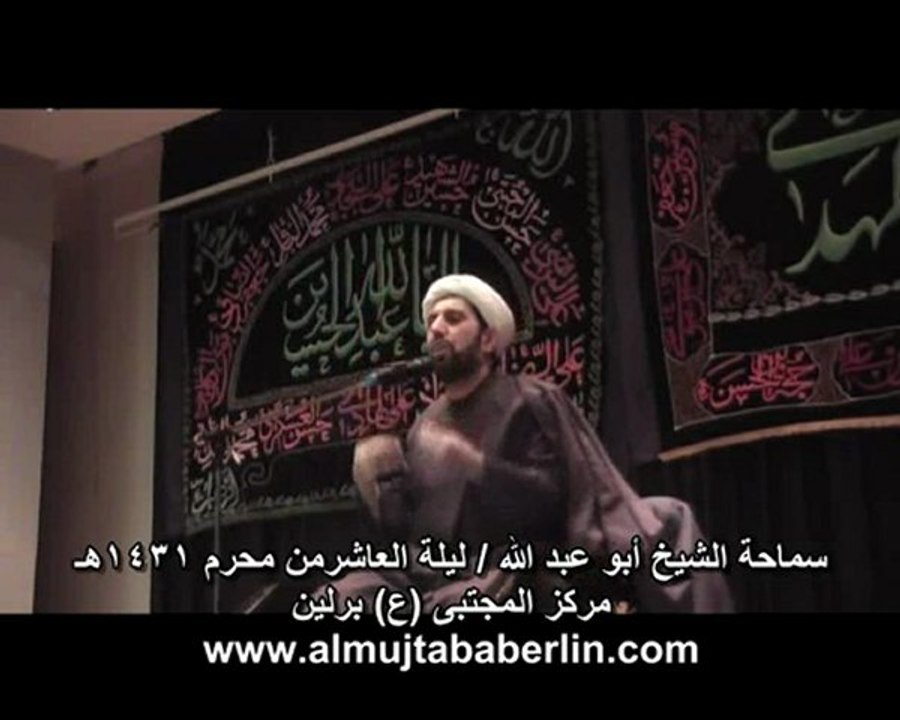 AbuAbd.10Muh1431