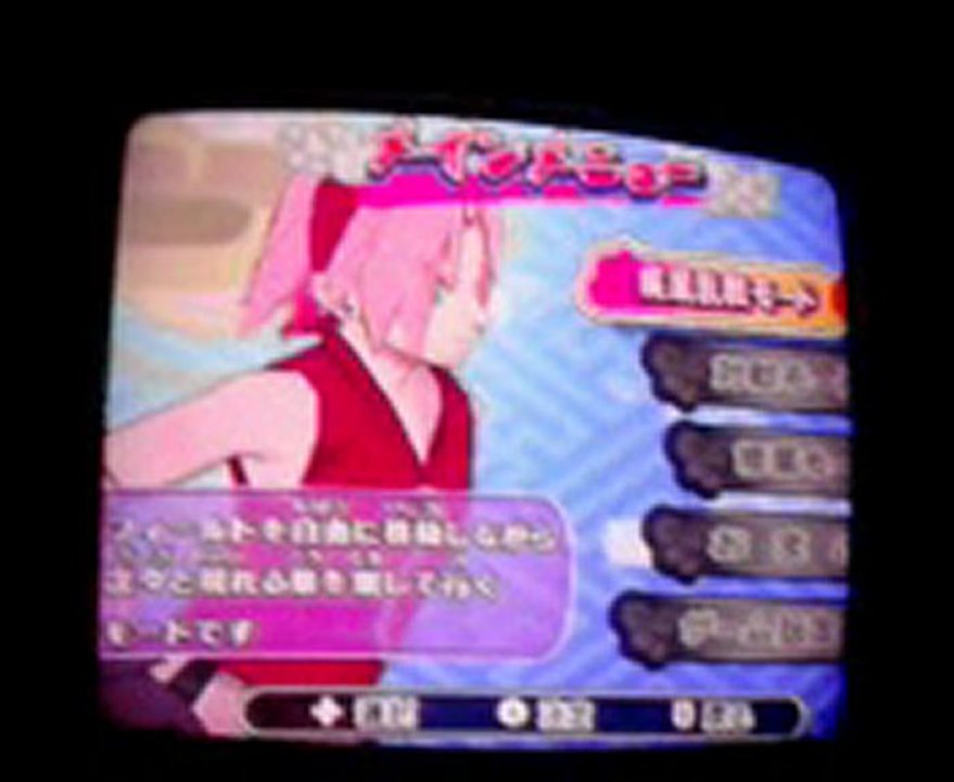Naruto shippuden taisen ex 3