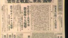 遺書 神風特別攻撃隊