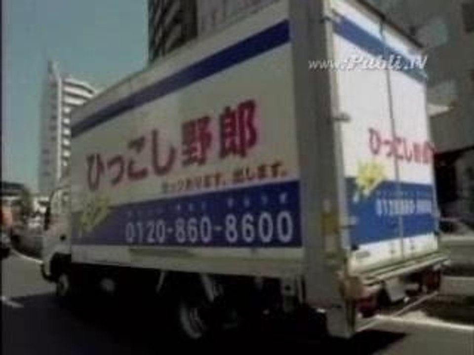 AjinomotoStadium-Ajinomoto
