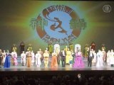 Концерты Shen Yun восхищают зрителей в Бостоне