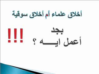 علي جمعة المهرج يشرح التصوف والحقيقة المحمدية