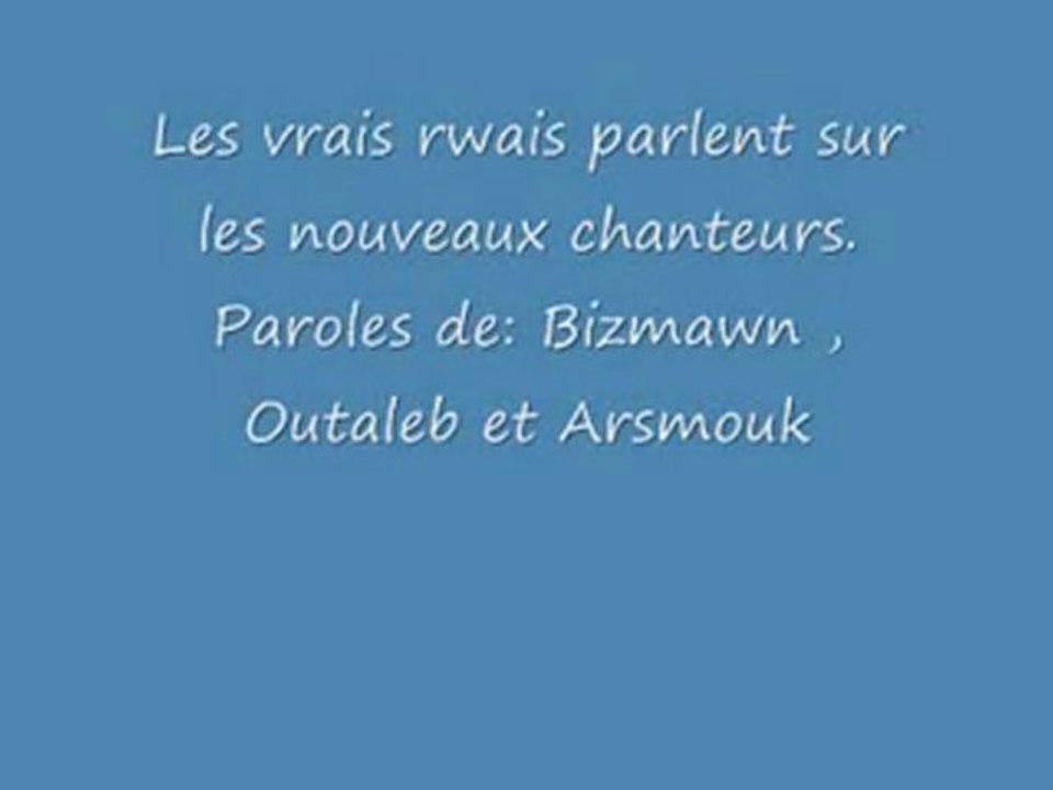 Les vrais Rwais parlent sur les Nouveaux chanteurs
