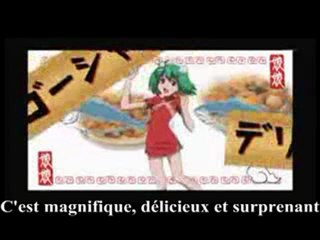 Pub Ranka Lee  "Nian Nian" Macross frontier VOSTFR