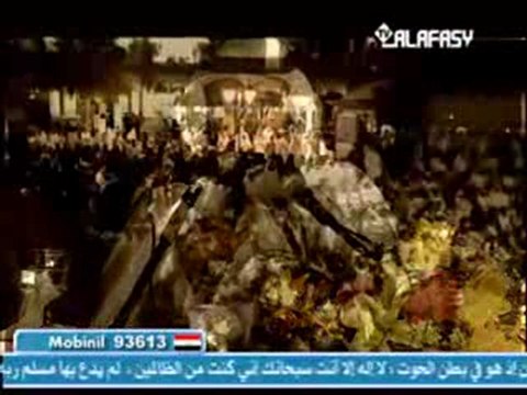 Bekete Aynii Mishary Rashid Al-Afasy