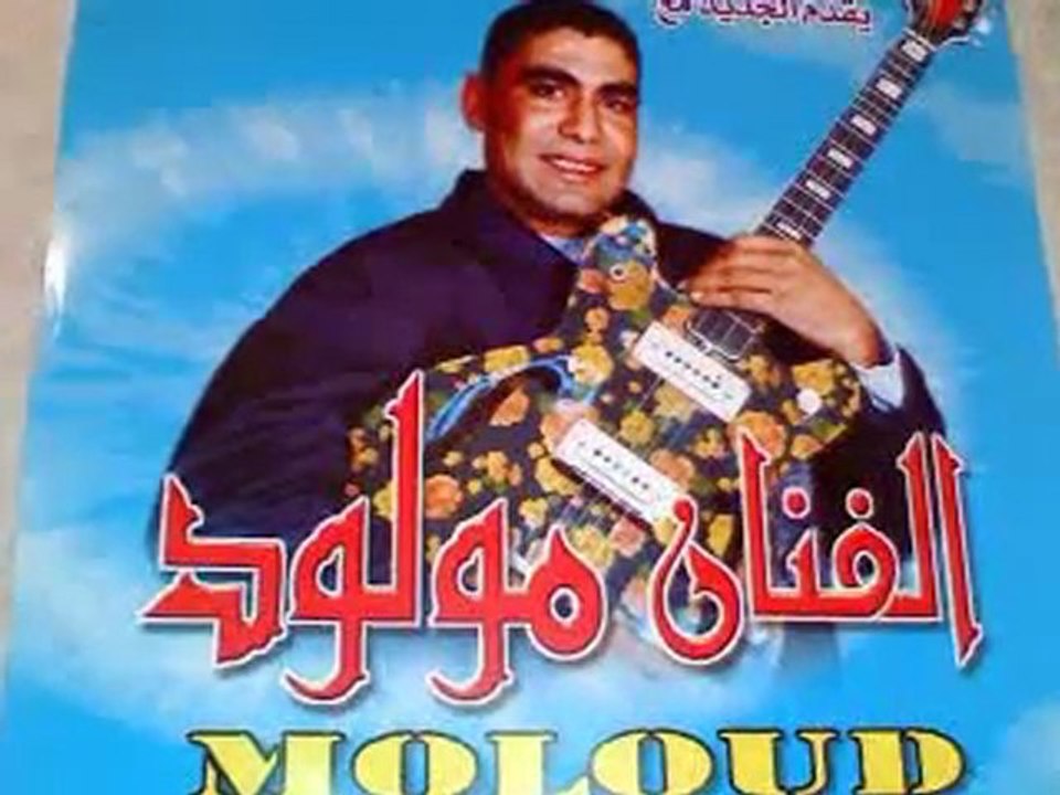 beni mellal 2010  2010