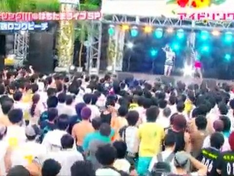 Yazawa Erika, Sakai Hitomi - Nagisa ni Matsuwaru Et Cetera