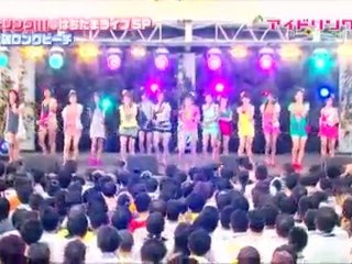 Idoling!!! - baby blue