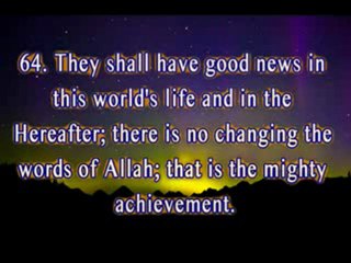 Chapter  Yunus (Jonas)  Verses 47-77