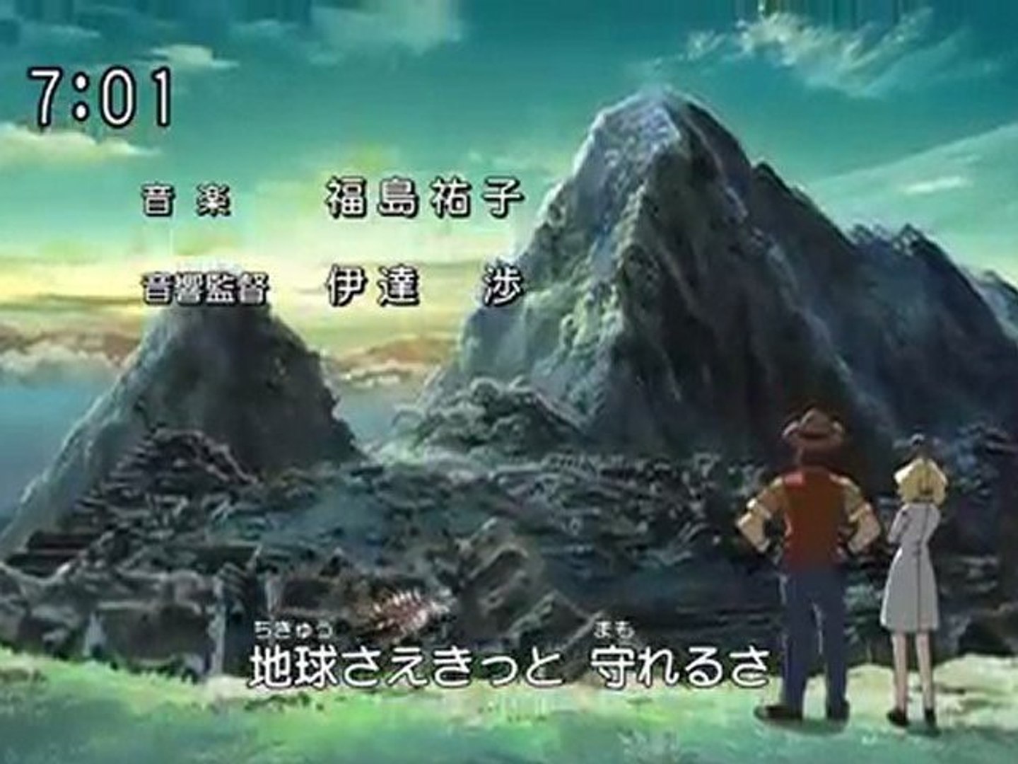 恐竜 キング op