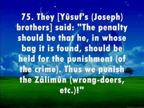 Surah Yusuf (Prophet Joseph) Verses 58-87