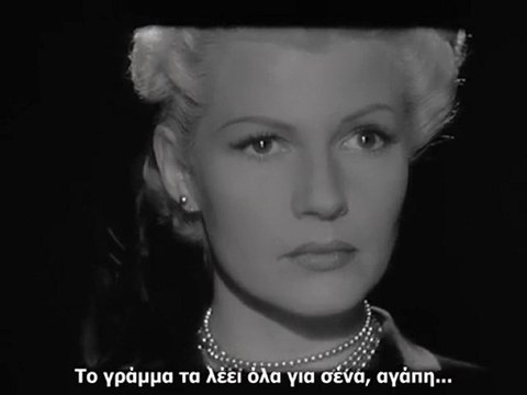Η ΚΥΡΙΑ ΑΠΟ ΤΗ ΣΑΓΚΑΗ (The Lady from Shanghai, 1947)