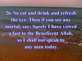 Surah  Maryam  (Mary) Verses 1-48