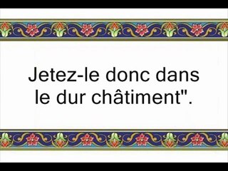 Sourate Qaf par Khaled al Kahtani