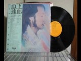 Tatsuro Yamashita - Circus town  1976