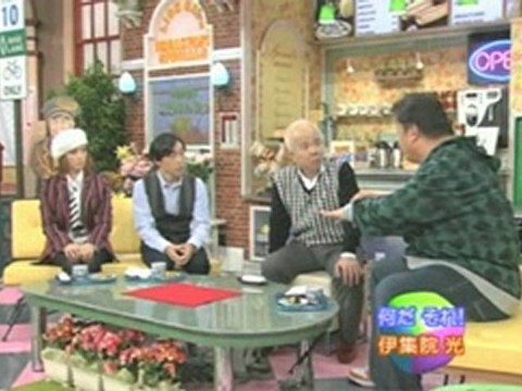 gokigenyou 091013 ijuuin1