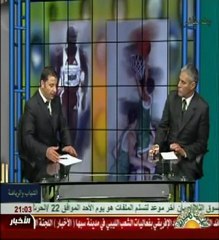 مباراة الجزائر مصر تحليل ليبي