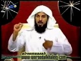 الحلال والحرام محمد العريفي 2 - 3