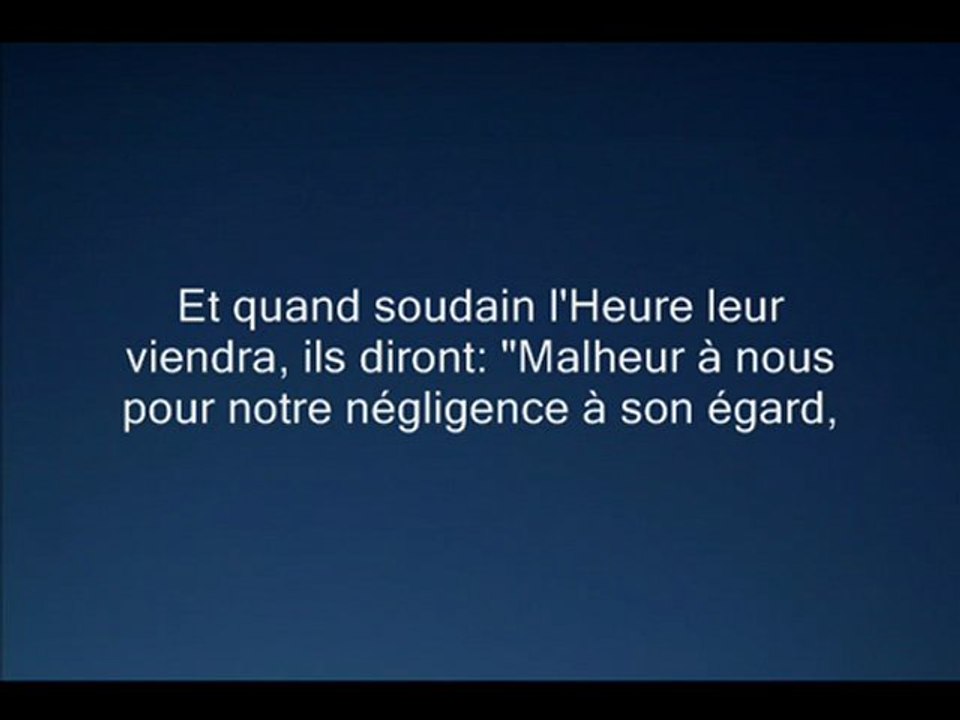(06) Al Anam [1/4] | Al Shatri