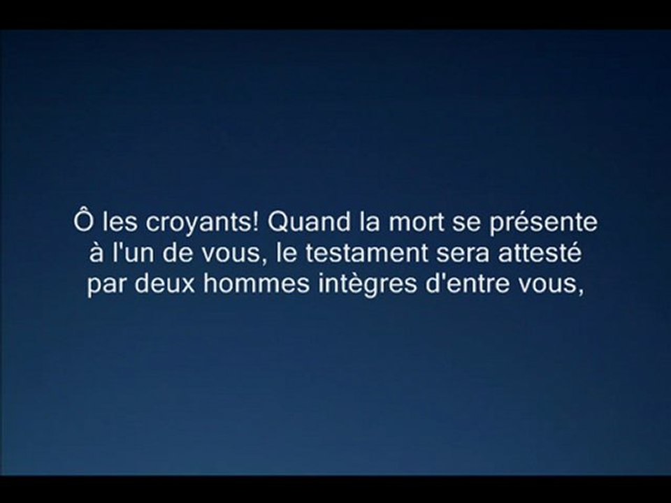 (05) Al Maidah [3/3] | Al Shatri