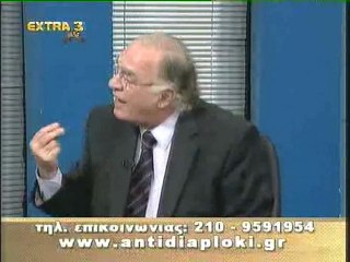 ΠΟΛΙΤΙΚΟΣ ΜΑΡΑΘΩΝΙΟΣ. 3ο ΜΕΡΟΣ. 3 ΙΑΝΟΥΑΡΙΟΥ 2010.