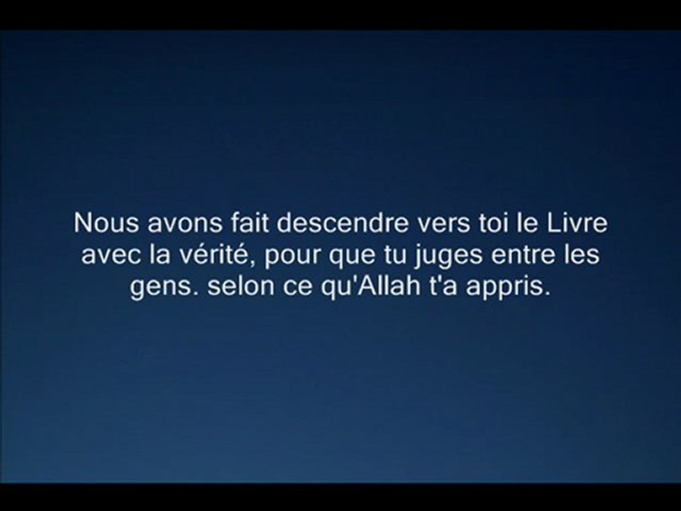 (04) An Nisa [3/4] | Al Shatri