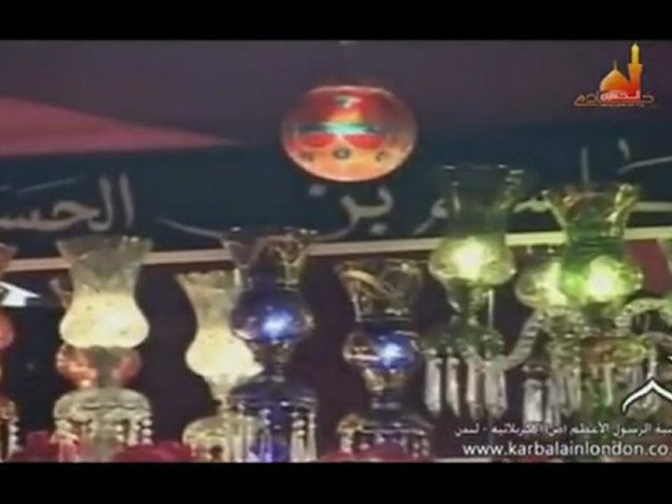 Bassim AL karbai in London muharram 2009-10..1431 Part 1