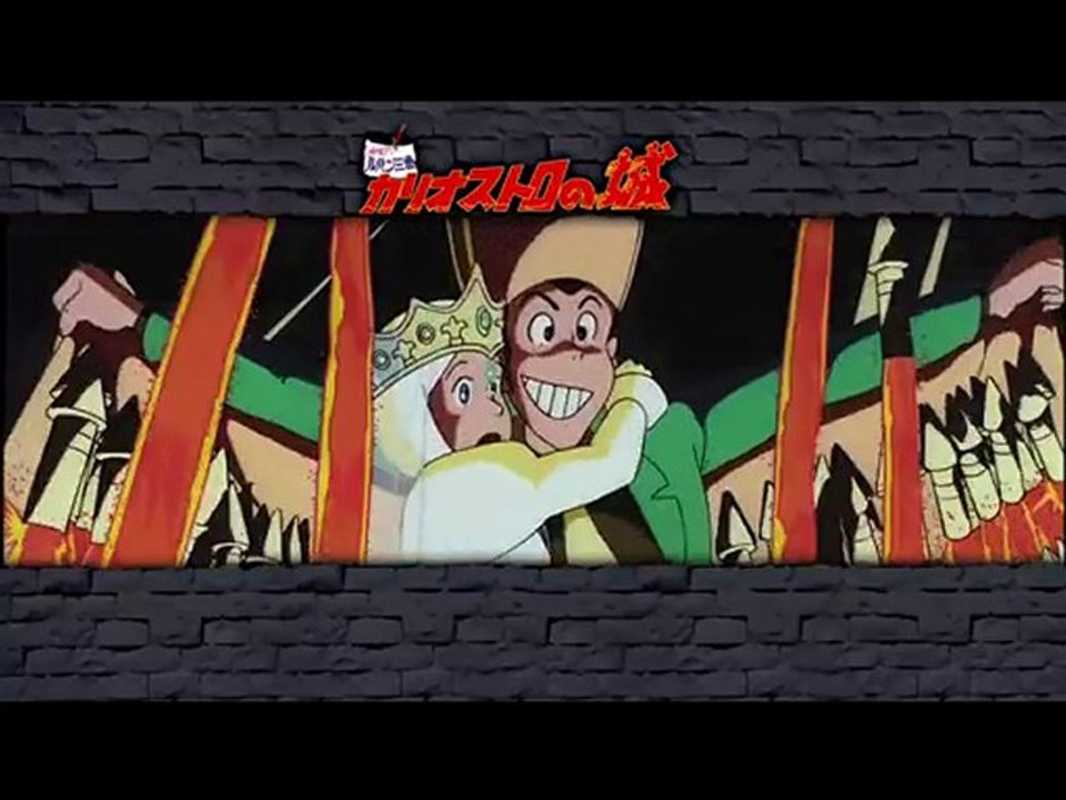 【BD】カリオストロの城ルパン３世