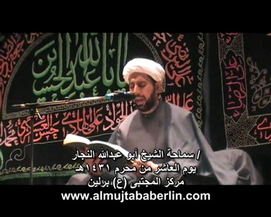 AbuAbd.Mag1431_split5