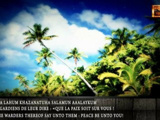 Le paradis( The Paradise ) الجنه