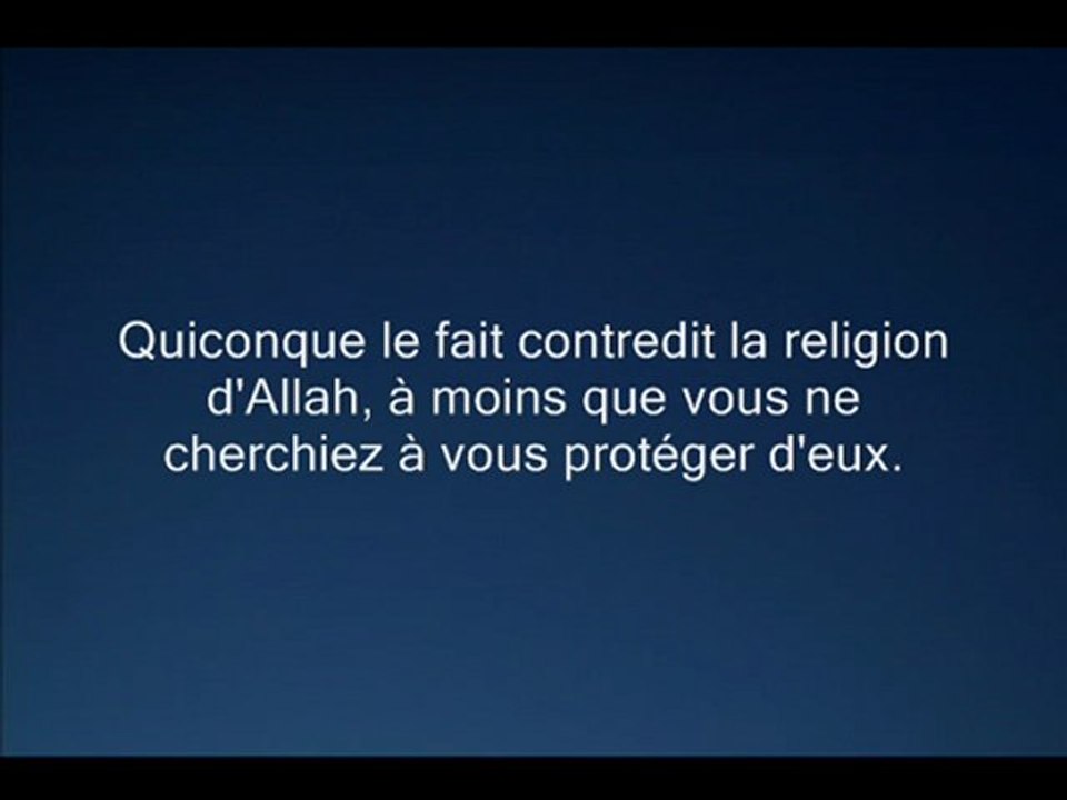 (03) Al Imran [1/4] | Al Shatri