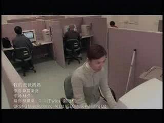 Gillian Chung; My Parents