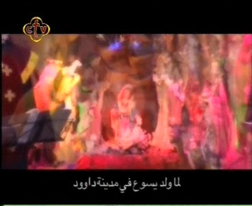 La Ma Woleda Yaso3 - Playlist Noel - BlogCopte.fr