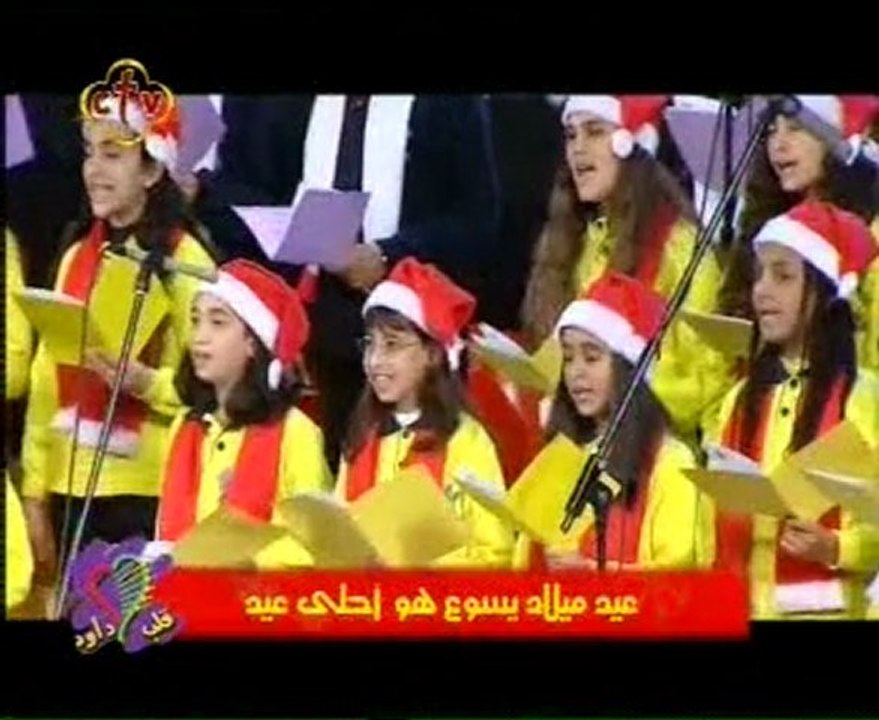 Merry Christmas - Playlist Noel - BlogCopte.fr