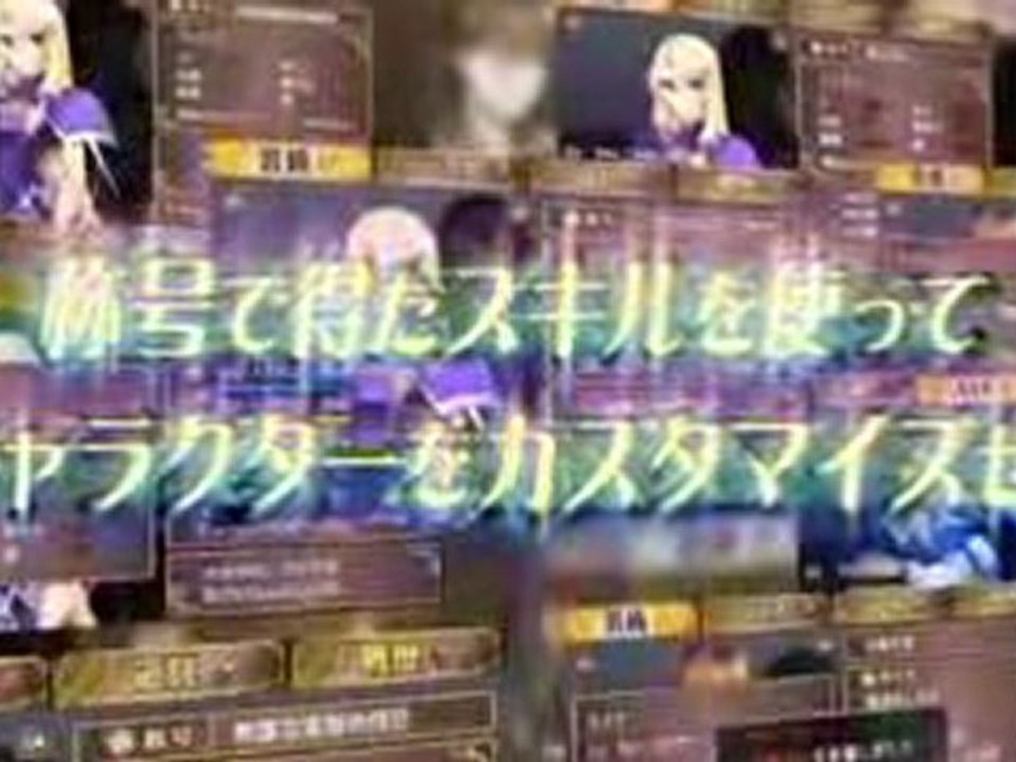 Densetsu no Yuusha no Densetsu Legendary Saga (Sony PSP, 2010) for