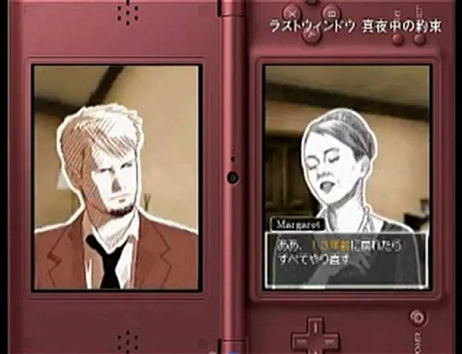 Last Window : Midnight Promise - Gameplay - DS