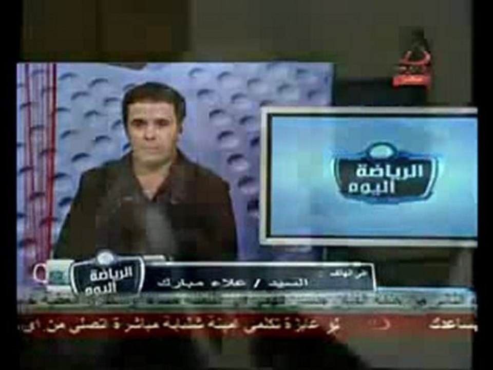 Athmane Ariouet vs El Ghandour