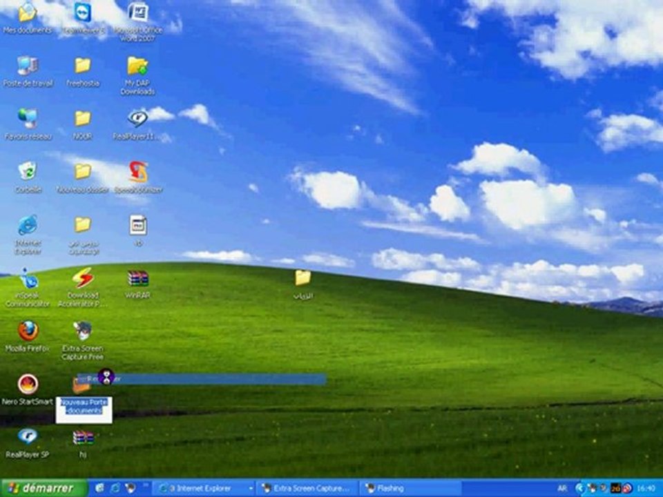 cour d'informatique pour débutants en arabe.