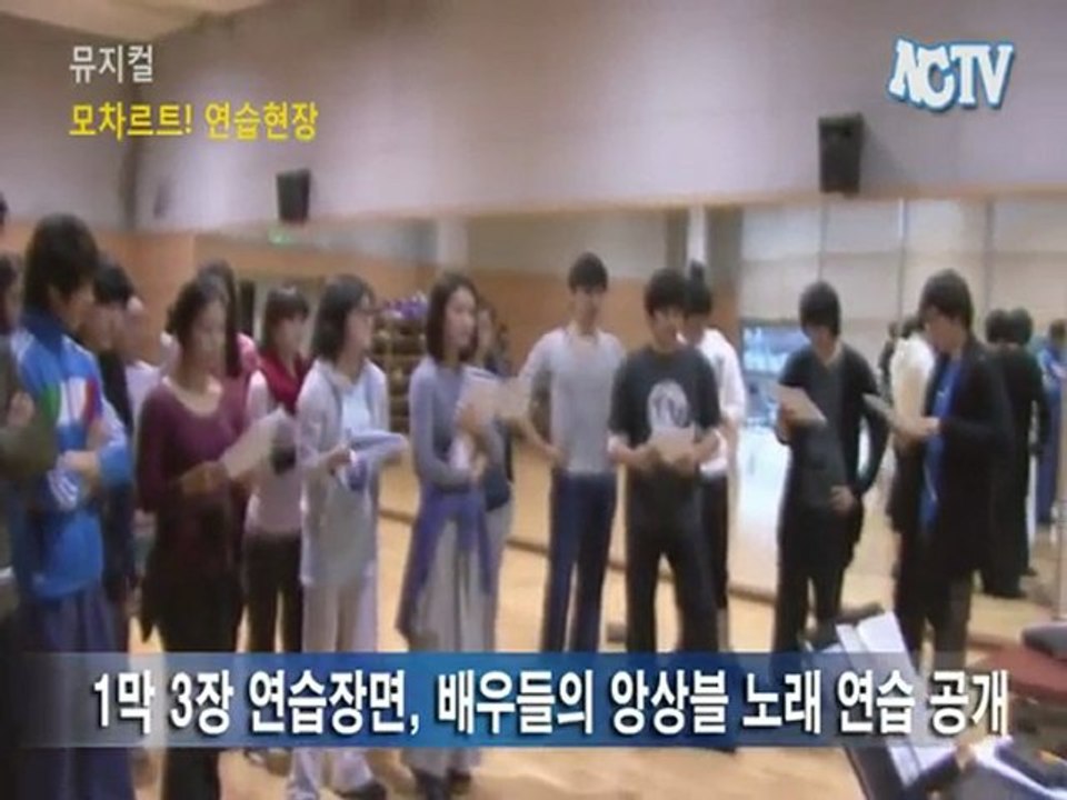 [News]091223 Korean Musical Mozart! Park Eun Tae's Rehearsal