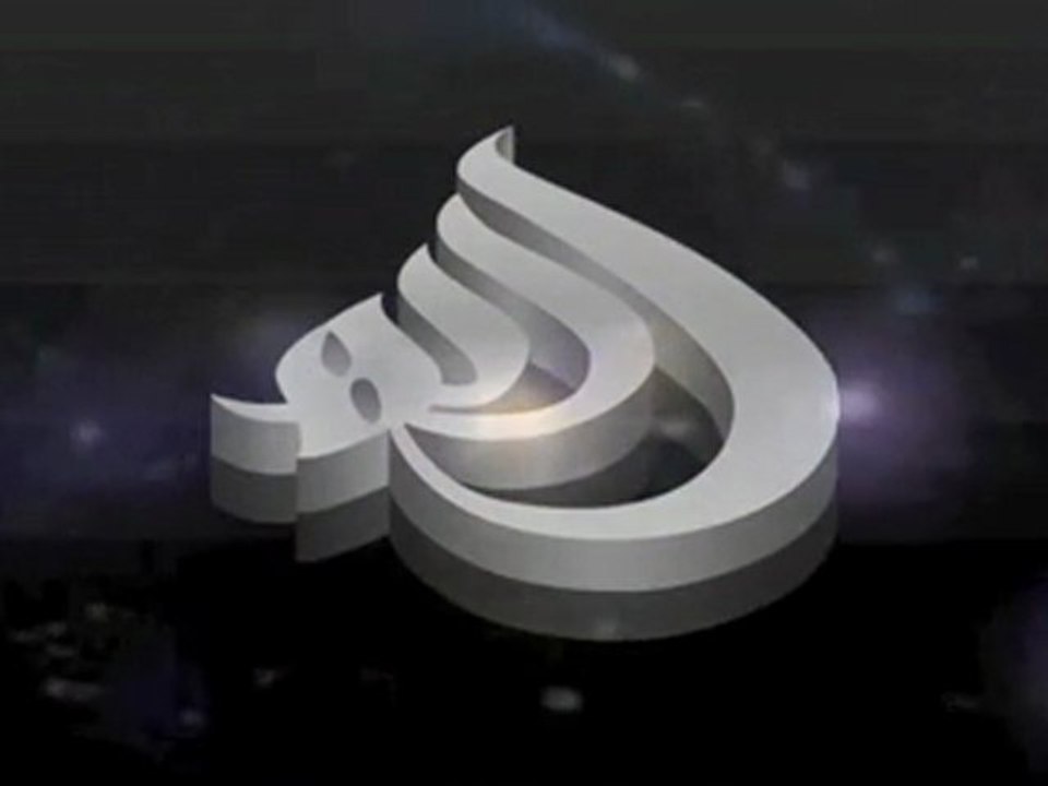 Islam ◆ Réfutation à Abbepages sur l'évocation: ALLahû Akbar