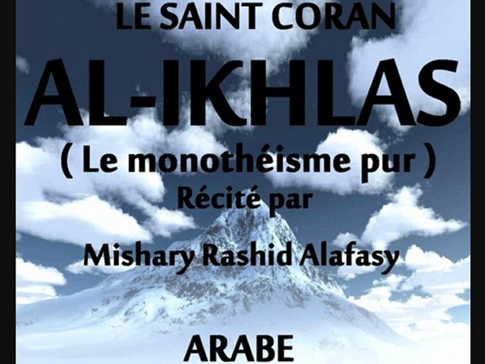 CORAN ARABE: AL-IKHLAS (Sourate 112) Mishary Rashid Alafasy