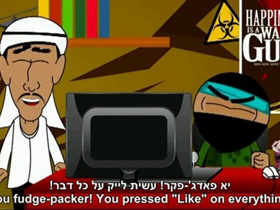 Ahmed & Salim | Like