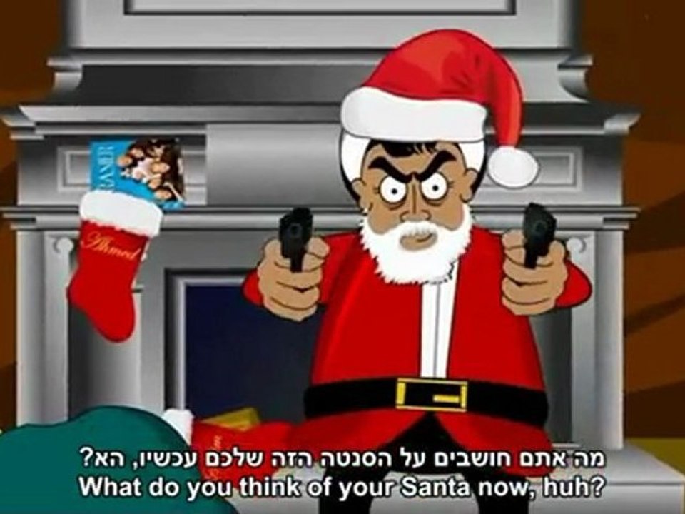 Ahmed & Salim | How the Terrorist Stole Christmas