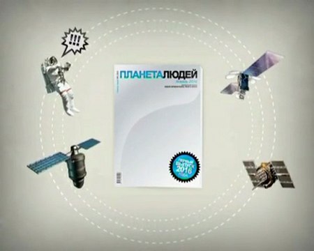 Будущее Компании