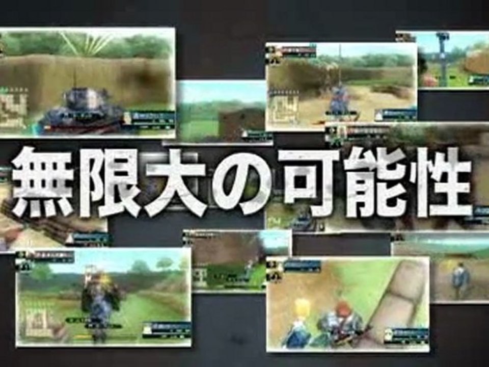 Valkyria Chronicles 2 - Trailer # 2