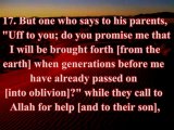 Surah  Al-Ahqaf (The Sand-Dunes)  Verses 15-20