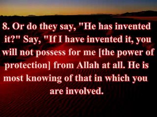 Surah   Al-Ahqaf (The Sand-Dunes)   Verses 1-14