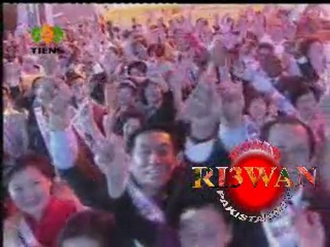 tiens group international 2/2