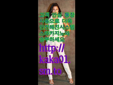 ♠라이브바카라★ kaka01.sm.to〓온라인바카라■생방송카지노◀인터넷바카라★바카라사이트★