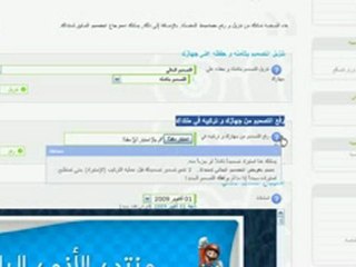 تركيب او تنزيل او استعاده استايل